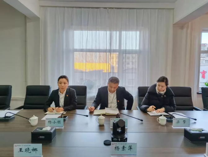 鞍勤集團(tuán)、溫泉集團(tuán)召開第四季度信訪維穩(wěn)專題工作會議