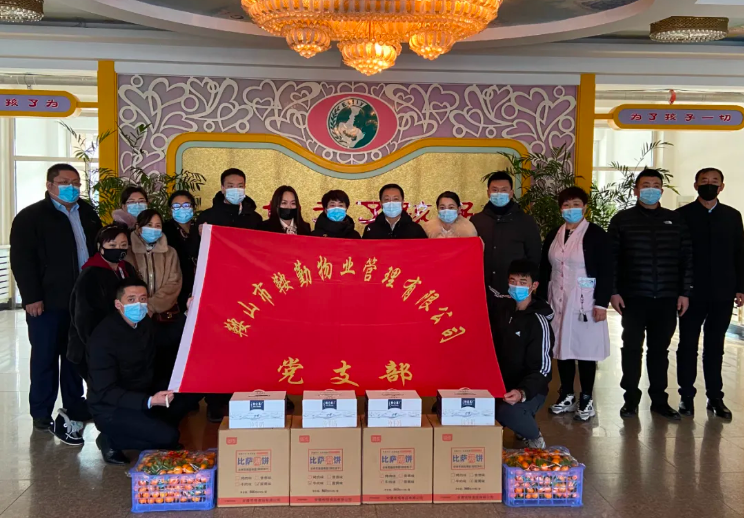 牢記初心使命、全心為民服務(wù)—走進(jìn)福利院，溫情暖童心主題黨日活動(dòng)