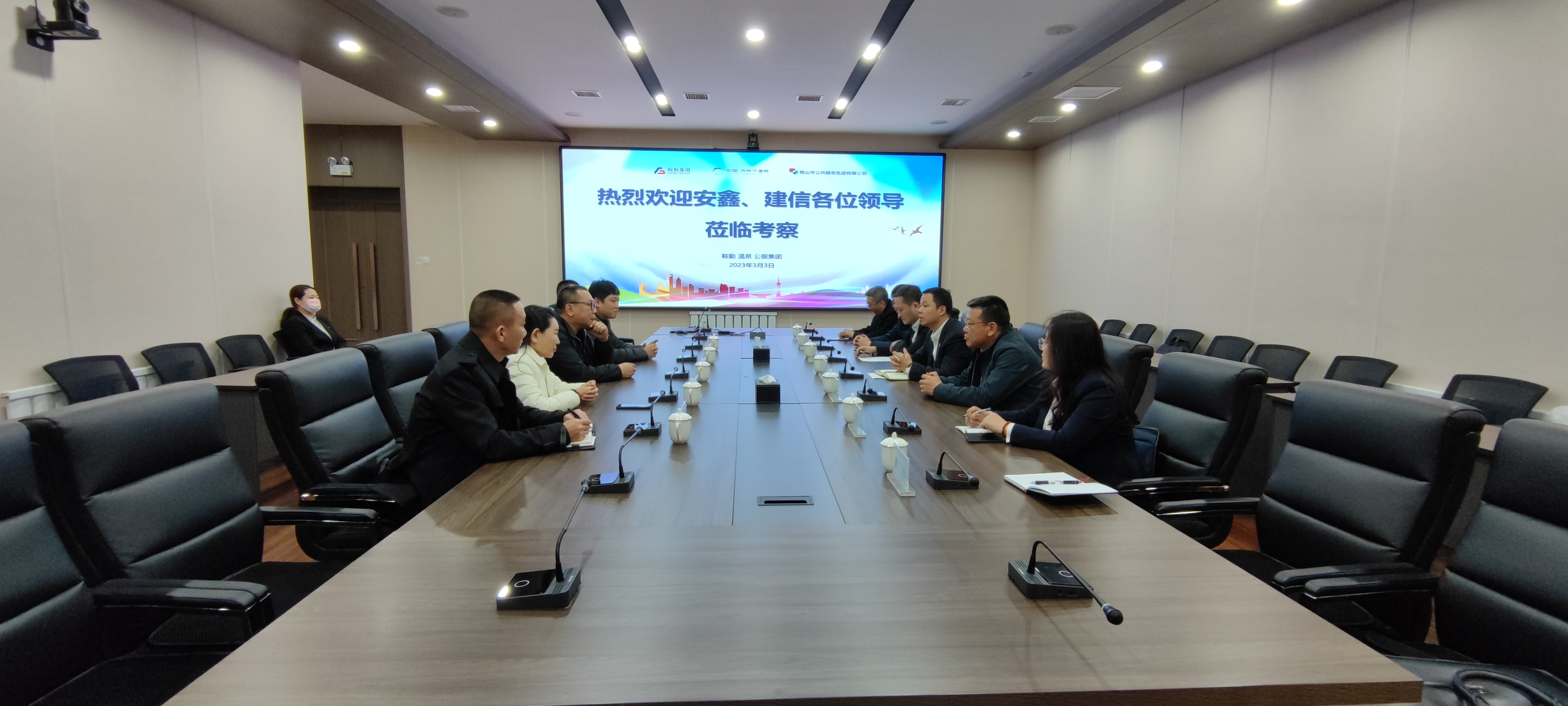 大連安鑫公司、建信評(píng)估公司蒞臨三集團(tuán)考察調(diào)研