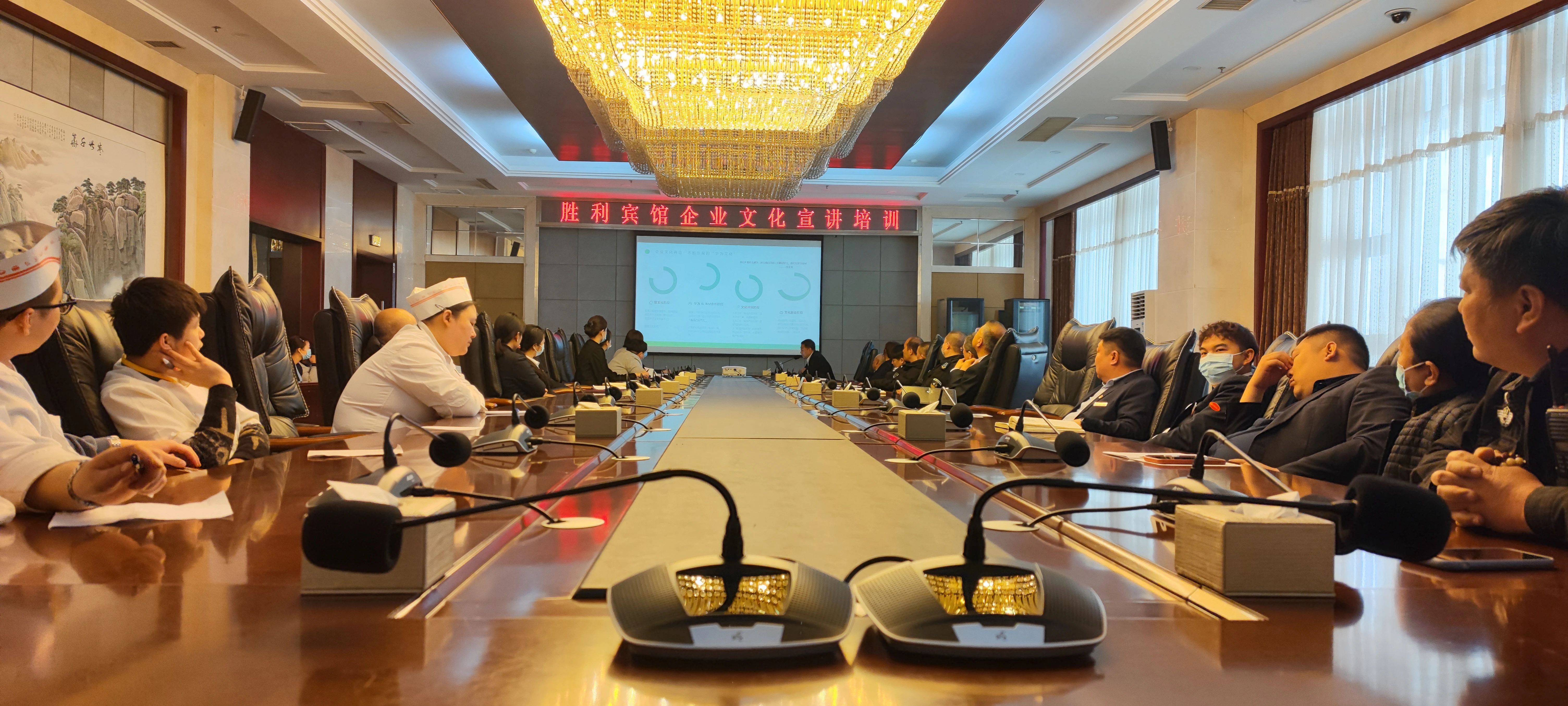 以文化之根，筑企業(yè)之魂 ——?jiǎng)倮e館開展企業(yè)文化宣講活動(dòng)