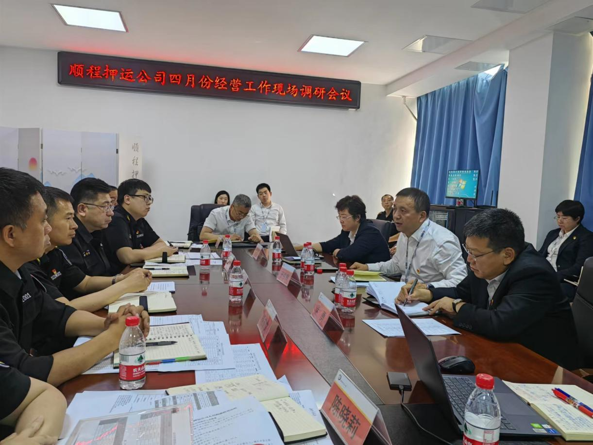 鞍勤、溫泉、公服集團(tuán)召開月度經(jīng)濟(jì)分析會暨重點子公司經(jīng)營調(diào)研現(xiàn)場會