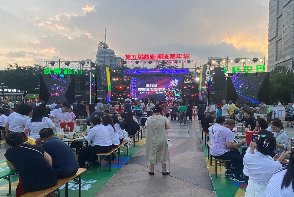 持續(xù)推進(jìn)惠民事業(yè)發(fā)展，為鋼城發(fā)展共謀新篇