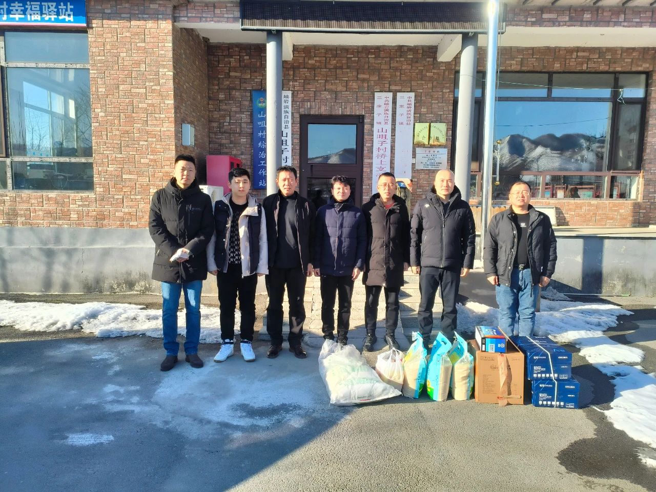 寒冬走訪暖鄉(xiāng)村 齊心戮力促振興——鞍勤集團、溫泉集團、公服集團赴結(jié)對村進行走訪慰問