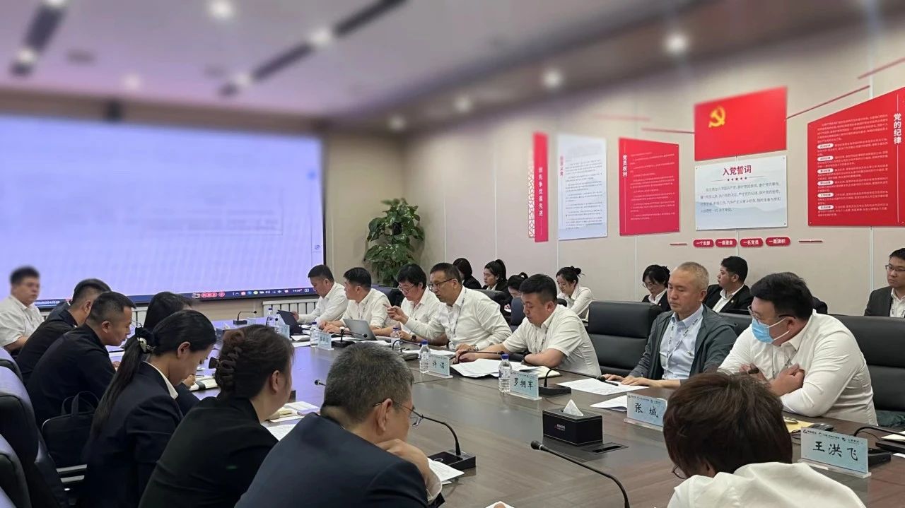 “聚焦全面預(yù)算指標(biāo)，助力運營效能提升”鞍勤、溫泉、公服集團召開5月份經(jīng)營管理協(xié)調(diào)會