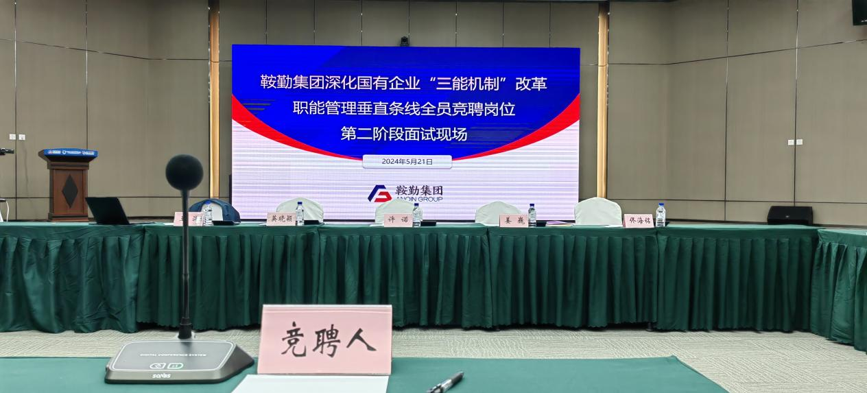 潮頭奮進百舸爭流，書生意氣盡展崢嶸