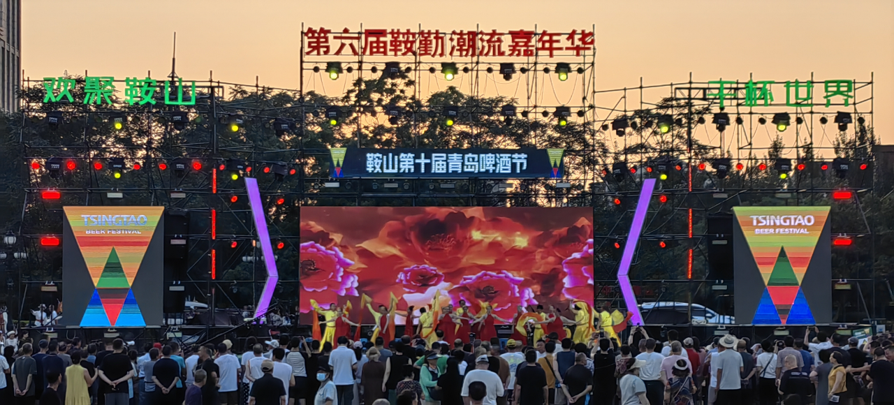 藝術(shù)鉛華，精彩盛世，嘉年華如約而至
